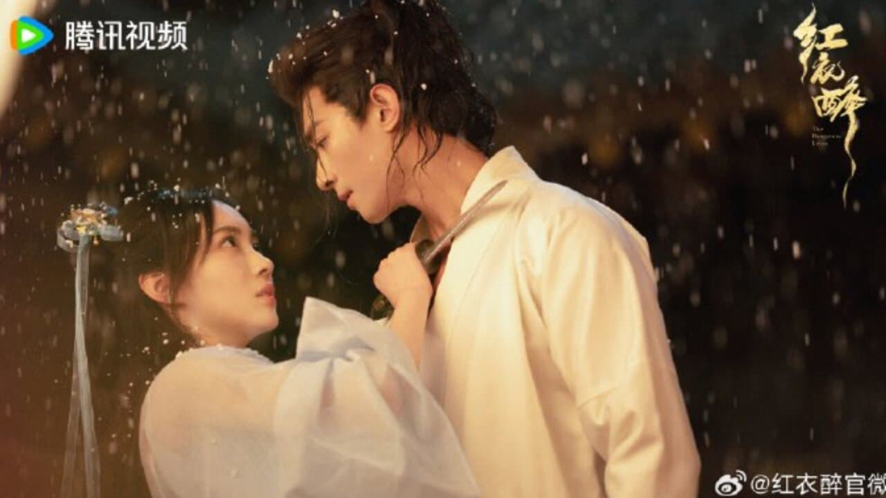 Hồng Y Túy (Vietsub)